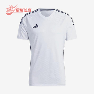 TIRO23 阿迪达斯正品 足球运动球衣HT5686 JSY 男士 Adidas