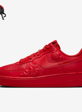 Nike/耐克正品Air Force 1女士休闲时尚耐磨轻便板鞋HF2016-600