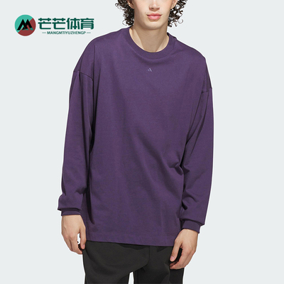 Adidas/阿迪达斯正品ADI BB LS TEE男女套头宽松针织长袖JX5581