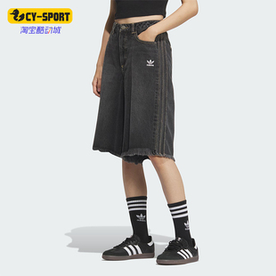 Adidas/阿迪达斯正品三叶草女士经典宽松休闲运动五分短裤KC2651