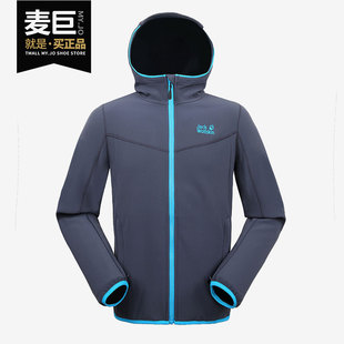 户外男子运动连帽保暖冲锋衣5012471 狼爪正品 Jack wolfskin