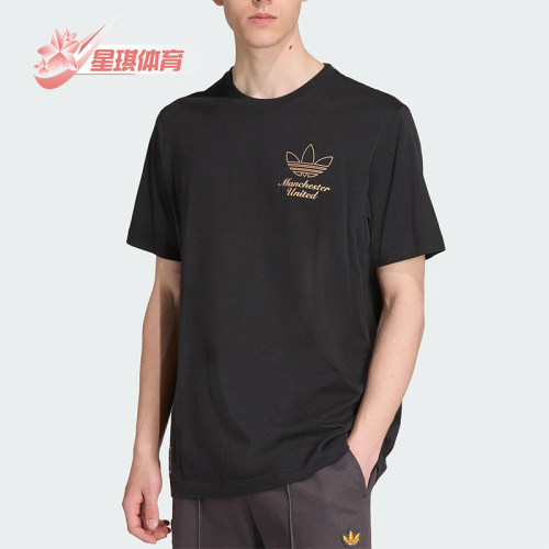 Adidas/阿迪达斯正品三叶草男士运动宽松足球针织透气短袖JN2919