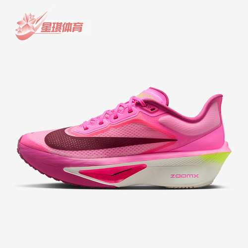 Nike/耐克正品Zoom Fly 6女子运动轻盈回弹厚底跑步鞋FN8455-602