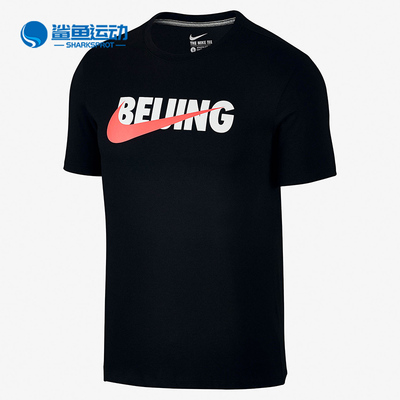 耐克正品男子短袖运动T恤
