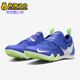 耐克正品 田径跑步鞋 Pole Nike Vault Elite男女同款 AA1204 400