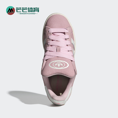 Adidas/阿迪达斯正品三叶草女士经典透气运动轻便休闲板鞋JQ5751