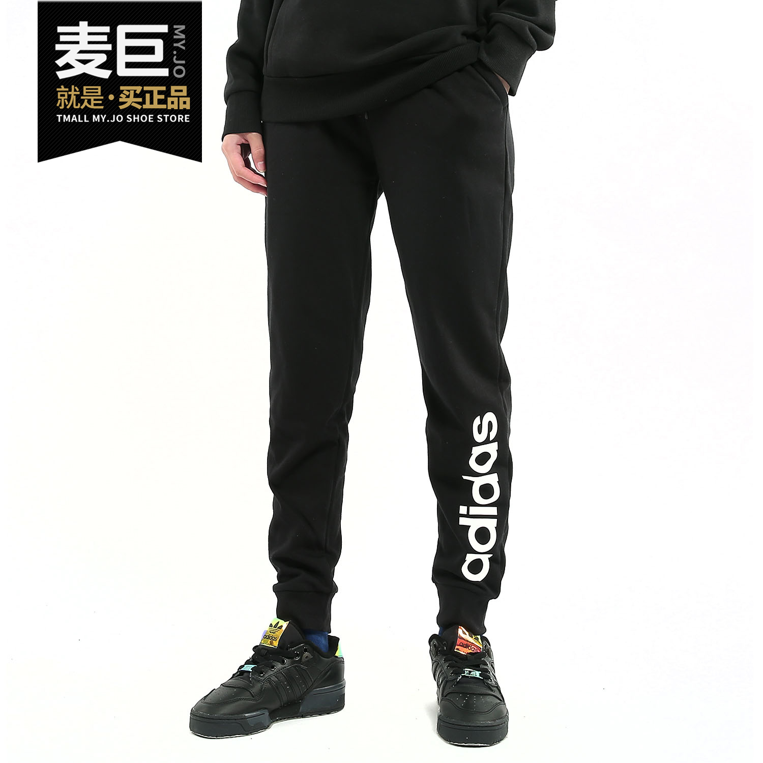 阿迪达斯针织收口休闲长裤