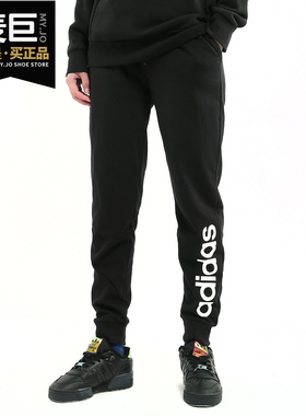 Adidas/阿迪达斯正品当季新款neo W CE TP 女装运动裤EI4686