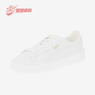 Platform Basket Core女士经典 轻便板鞋 Puma 364040 彪马正品