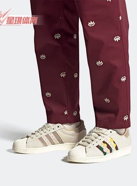 Adidas/阿迪达斯正品SUPERSTAR贝壳头男女运动休闲鞋H06192