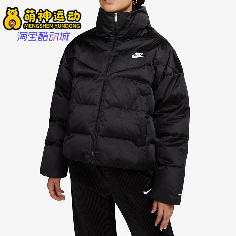 Nike/耐克正品秋冬女士保暖拉链立领经典长袖夹克外套DQ6888-010