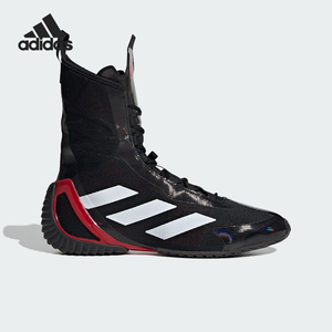 Adidas/阿迪达斯正品SPEEDEX男女时尚简约拳击运动鞋IH2737