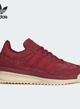 Adidas/阿迪达斯正品三叶草男女经典耐磨低帮系带运动鞋JP8161
