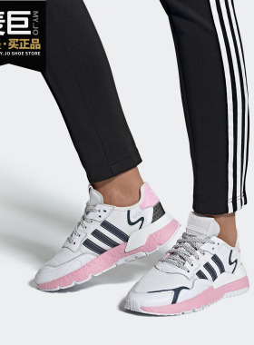 Adidas/阿迪达斯正品当季新款NITE JOGGER W女子运动跑步鞋EG7942