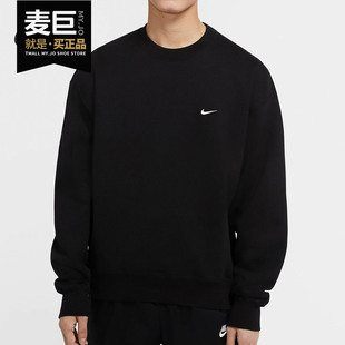 Nike/耐克正品刺绣Logo四色经典休闲男子圆领套头卫衣DA0318-010