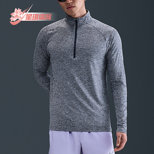 运动亲肤舒适半拉链立领T恤HV2181 Nike 男士 2025冬季 437 耐克正品