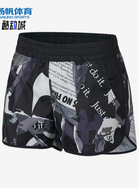 Nike/耐克正品新款女黑灰色合身满印中腰经典休闲短裤AJ6154-010