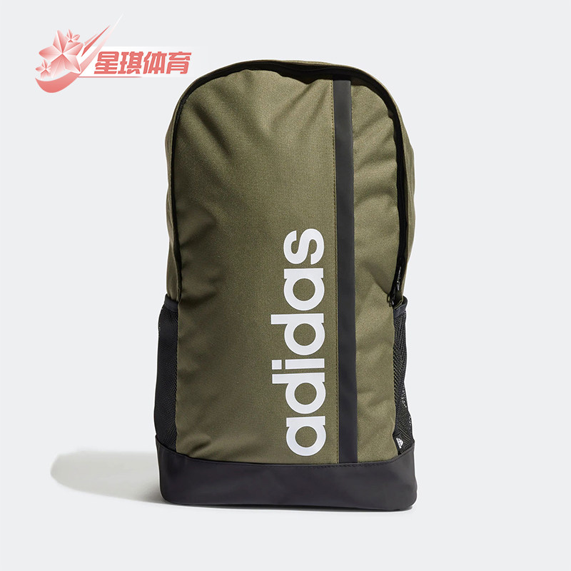 Adidas/阿迪达斯正品运动男女同款拉链复古双肩背包HF0112,运动包/户外包/配件,双肩背包,淘宝优惠券,粉丝福利购,淘宝优惠卷