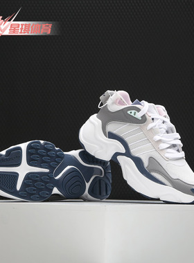 Adidas/阿迪达斯正品 TEPHRA RUNNER W 女子休闲运动经典鞋EE5045