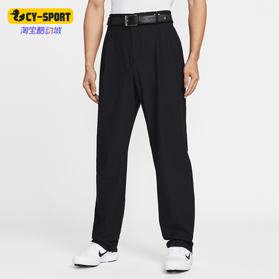 Nike/耐克正品Par Dri-FIT男士休闲高尔夫直筒运动长裤IB0648-010