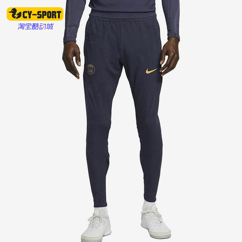 Nike/耐克正品Dri-FI男士足球针织透气休闲运动裤DX2989-498