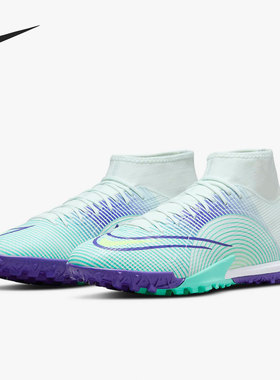 Nike/耐克官方正品SUPERFLY 8 ACADEMY TF男子足球鞋DN3789-375