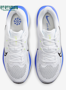 Nike/耐克正品Quest 6男士训练网眼透气运动减震跑步鞋FD6033-102