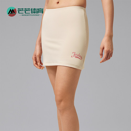 Nike/耐克正品Jordan Brooklyn女士简约运动短裙IM7382-272