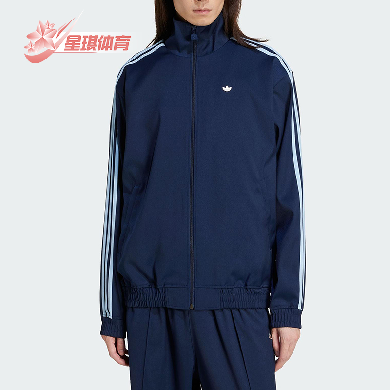 Adidas/阿迪达斯正品三叶草女士经典三条纹梭织立领外套JC6358