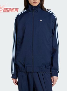 Adidas/阿迪达斯正品三叶草女士经典三条纹梭织立领外套JC6358