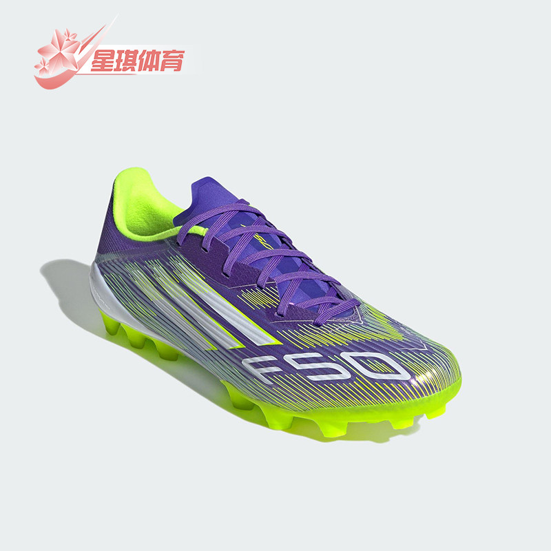 Adidas/阿迪达斯正品F50 LEAGUE男女运动轻便短钉足球鞋JH7740