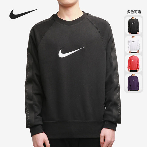 Nike/耐克男子运动休闲套头衫