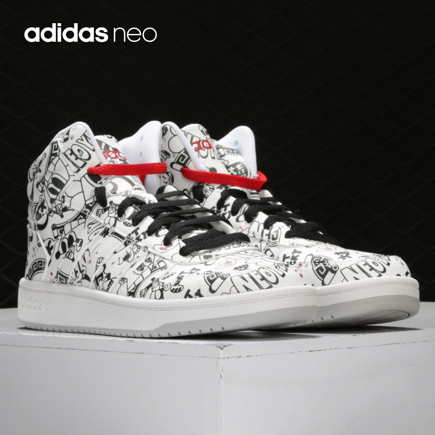 Adidas/阿迪达斯正品男女休闲板鞋舒适高帮运动鞋FW8030,运动鞋new,板鞋,淘宝优惠券,粉丝福利购,淘宝优惠卷