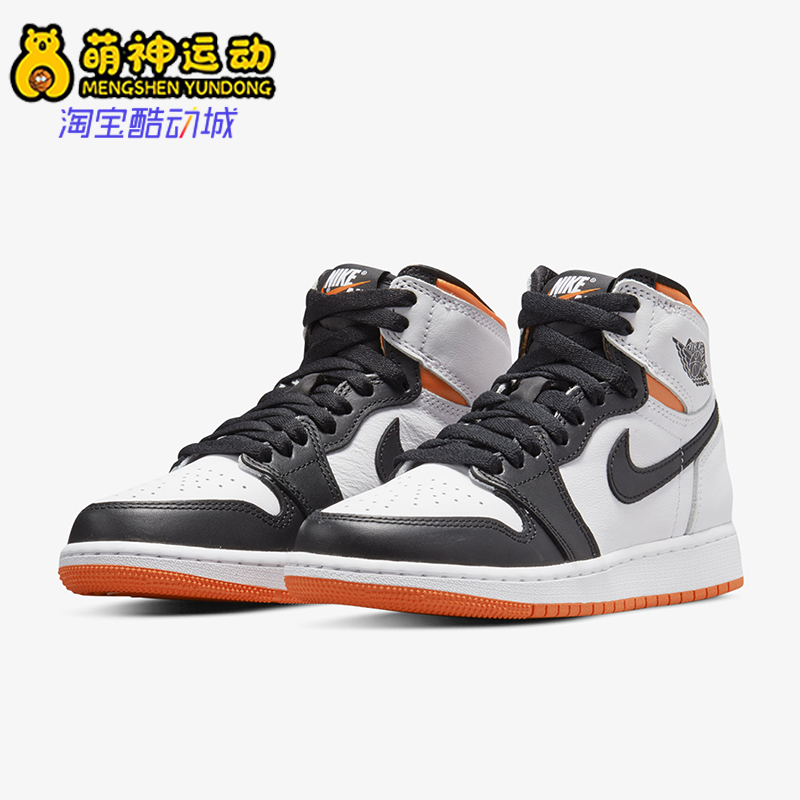 Nike/耐克正品Air Jordan 1 GS女子大童高帮耐磨篮球鞋575441-180