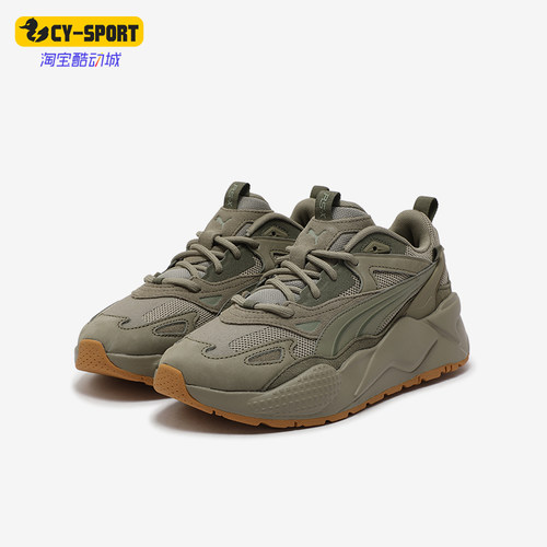 Puma/彪马正品RS-X Efekt PRM男女轻便缓震厚运动鞋390776-58