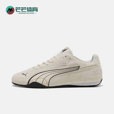 Puma/彪马正品Catch SD男女低帮赛车风薄底休闲运动鞋402681-04