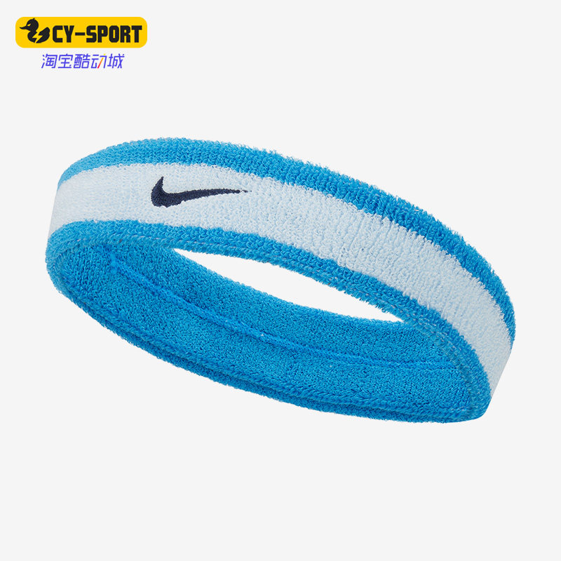 Nike/耐克正品新款男女同款运动吸汗健身篮球发带 AC2285-435
