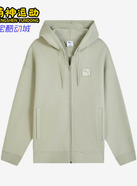 Puma/彪马正品ES新款男浅灰绿宽松柔软经典运动夹克外套636315-68