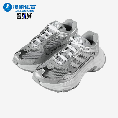 Adidas/阿迪达斯正品FCHYBRIDW老爹鞋银女经典休闲运动鞋HQ7564