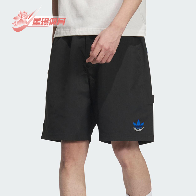 Adidas/阿迪达斯正品三叶草男士运动宽松经典梭织工装短裤JN1667