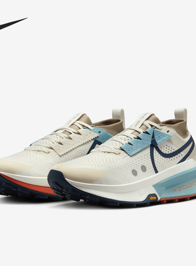 Nike/耐克官方正品Zegama Trail 2男士耐磨运动跑步鞋FD5190-005
