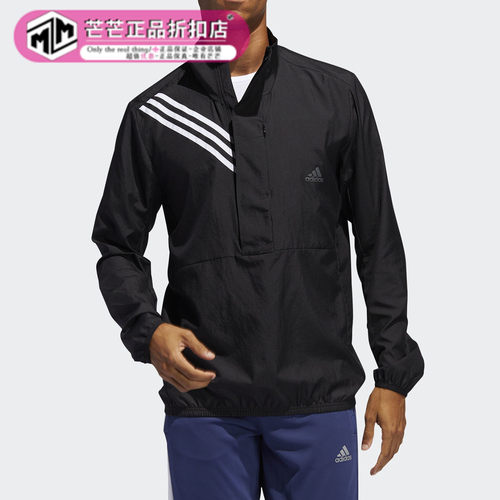 Adidas/阿迪达斯正品夏季新款男子运动夹克外套FL6971 ED9293