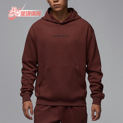 Nike/耐克正品JORDAN男士针织套头连帽复古卫衣HF0281-231