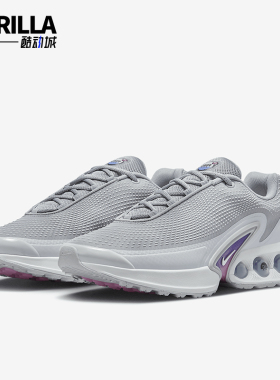 Nike/耐克正品Air Max Dn男士厚底缓震运动跑步鞋DV3337-011