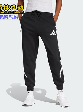 Adidas/阿迪达斯正品新款男士经典系带运动休闲长裤JC9309