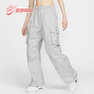 长裤 Nike 耐克正品 女士中腰宽松梭织阔腿街舞运动工装 077 FV7521