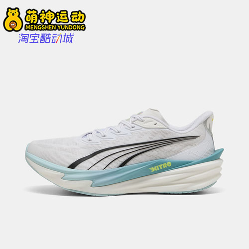 Puma/彪马正品四季款男士耐磨减震轻盈经典防滑跑步鞋312123-09