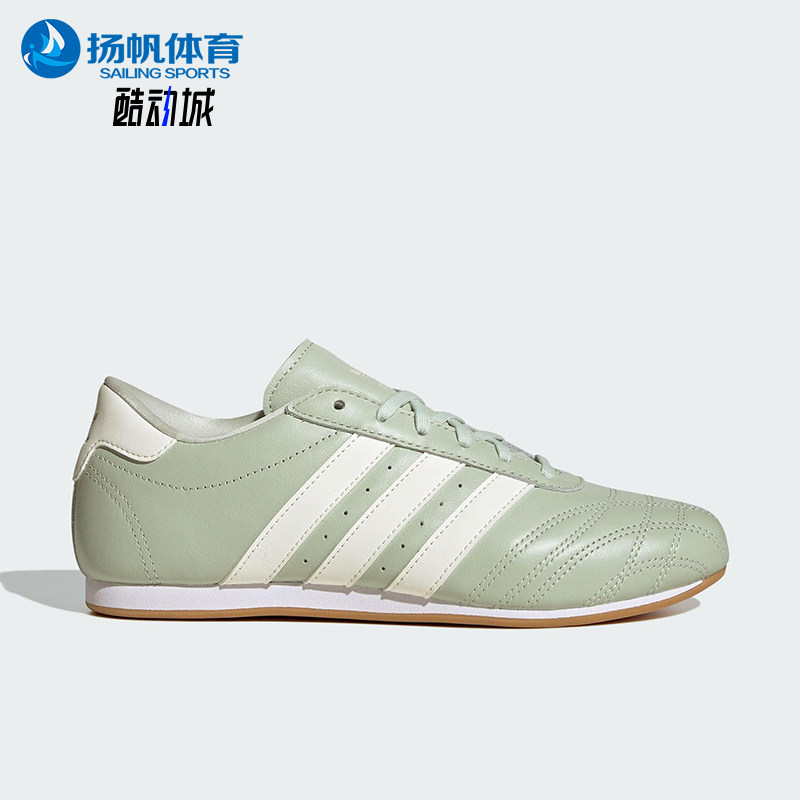 Adidas/阿迪达斯正品三叶草女士休闲经典薄底跆拳道运动鞋JS0710