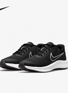 Nike/耐克正品STAR RUNNER 3 (GS) 大童女子跑步鞋DA2776-003
