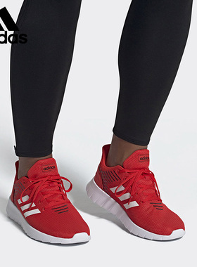 Adidas/阿迪达斯正品ASWEERUN 当季男子新款运动跑步鞋EE8446